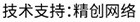 做網(wǎng)站、做推廣找精創(chuàng)網(wǎng)絡(luò)